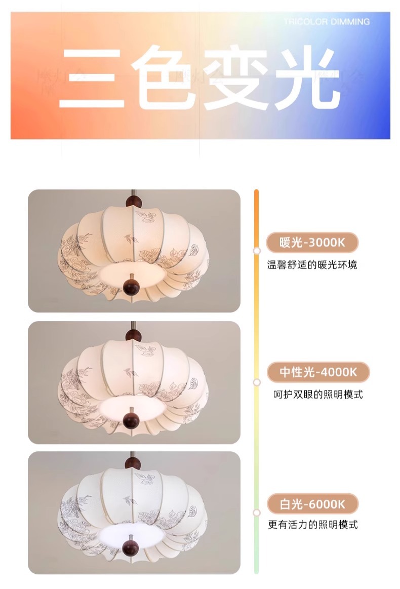 法式复古风卧室吊灯布艺花纹中古餐厅南洋实木侘寂风温馨房间主灯详情4