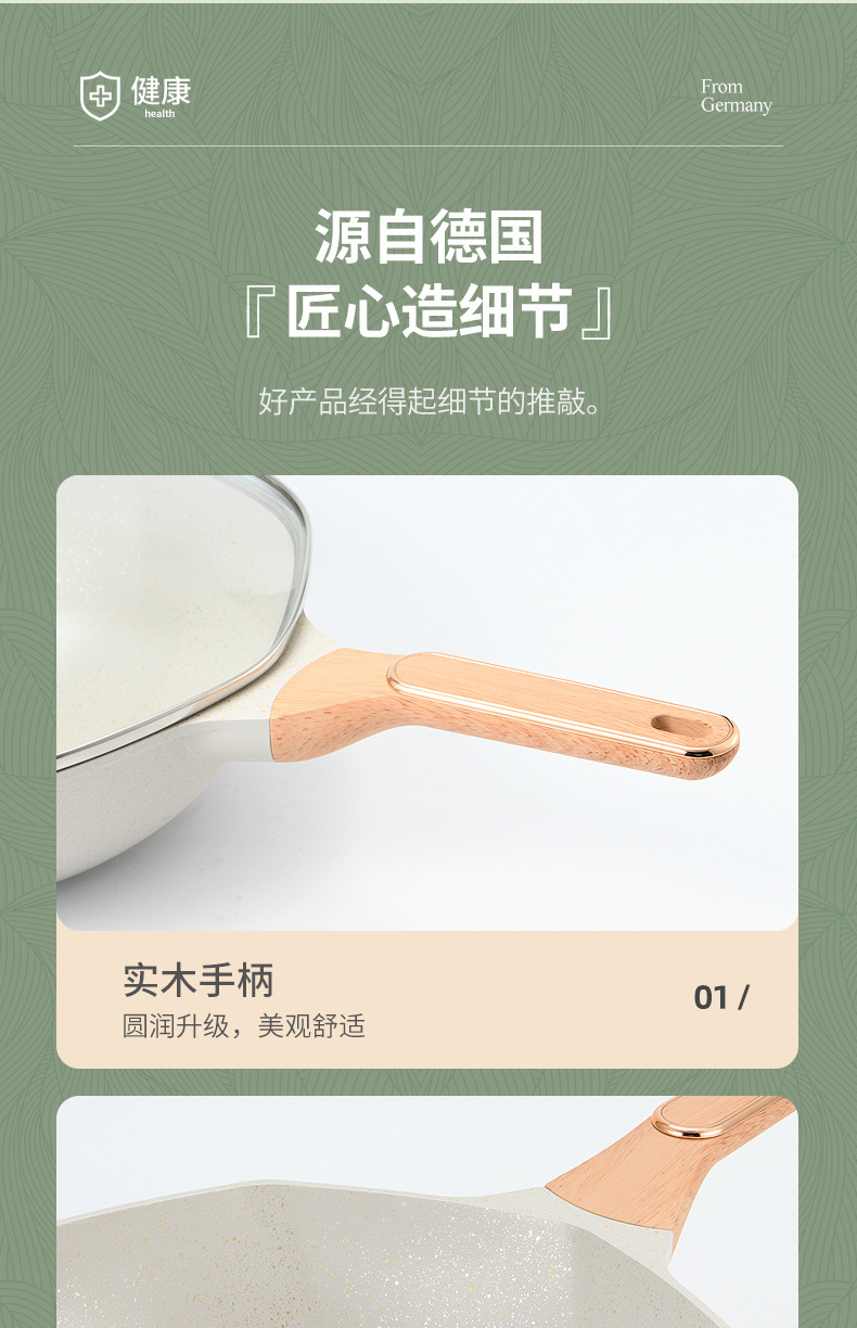 Tourmaline non-stick wok, household wok, multi-functional portable cooking wok, kitchen internet-famous flat non-stick star anise wok pic 19