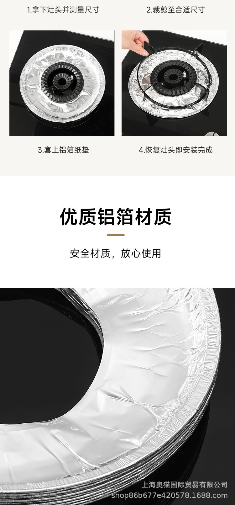方形圆形燃气灶防油垫铝箔纸保护垫加厚一次性锡纸炉灶垫煤气灶垫详情4
