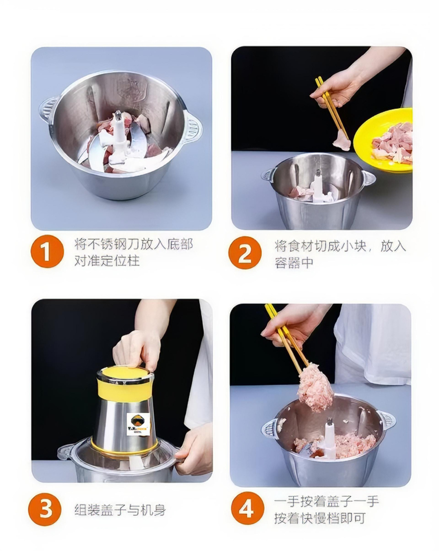 小黄鸭不锈钢绞肉机 新款多功能家用电动料理机 周年店庆活动礼品详情9
