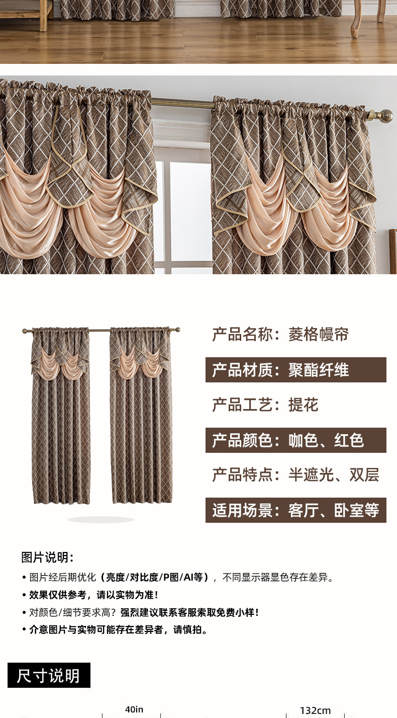 Keqiao cross-border best-selling 280gsm Amazon jacquard curtain head style light-blocking living room and bedroom curtais curtain custom-made finished curtains pic 3