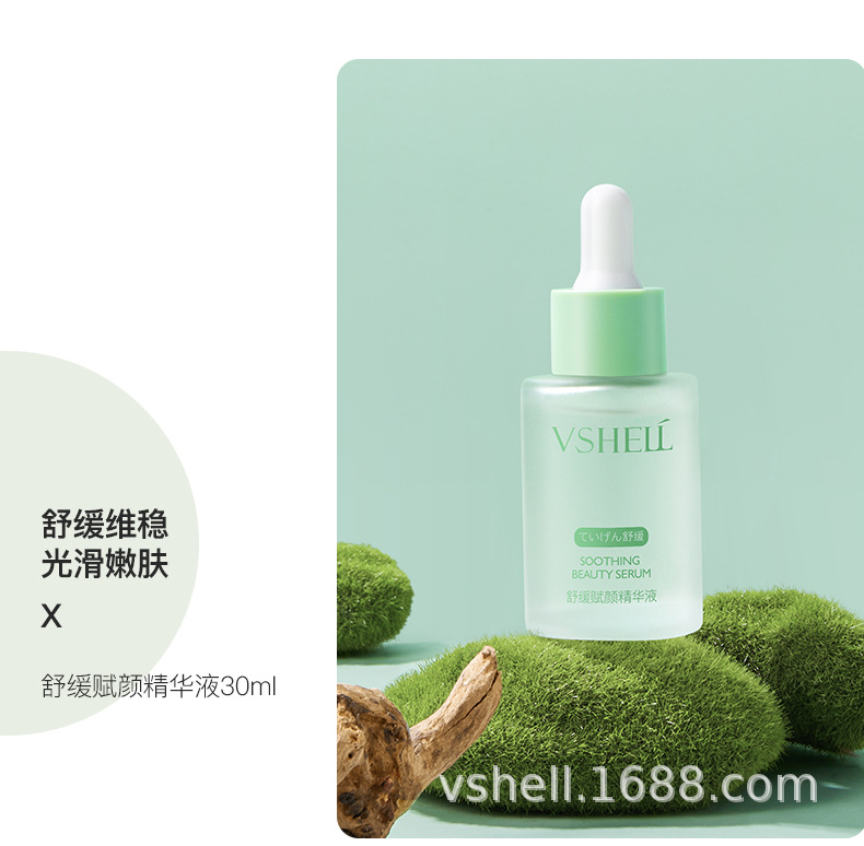 植贝祛痘舒缓套盒五件套 补水保湿护肤品品牌面部精华滋润套装详情11