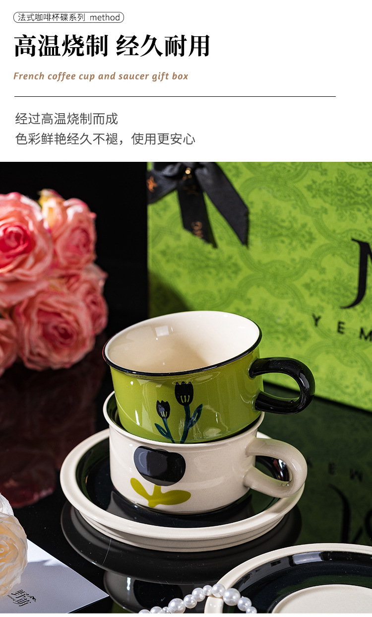 中古风陶瓷咖啡杯高档礼盒套装家用暖居釉下彩咖啡杯生日节日礼品详情8