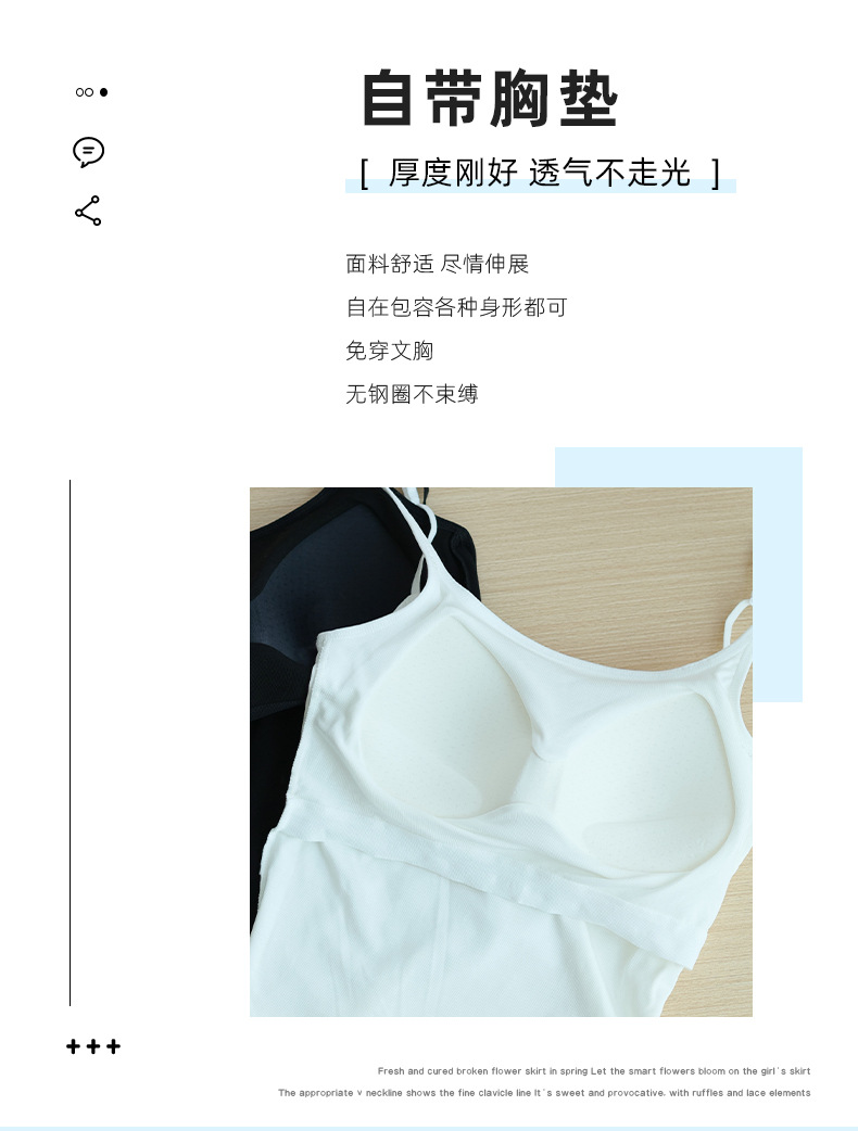 开春新款简约吊带时尚后背英文字母吊带显瘦背心内搭外穿上衣女详情5