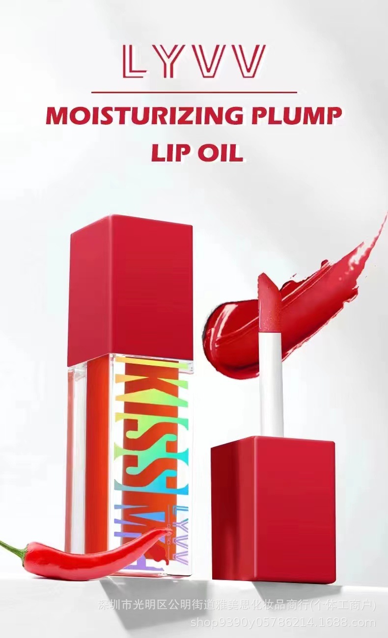 Cross-border exclusive LYVV thermochromic pearlescent lip gloss, long-lasting moisture, no color fading, no staining on the rim of the glass, wholesale of water lip gloss pic 4
