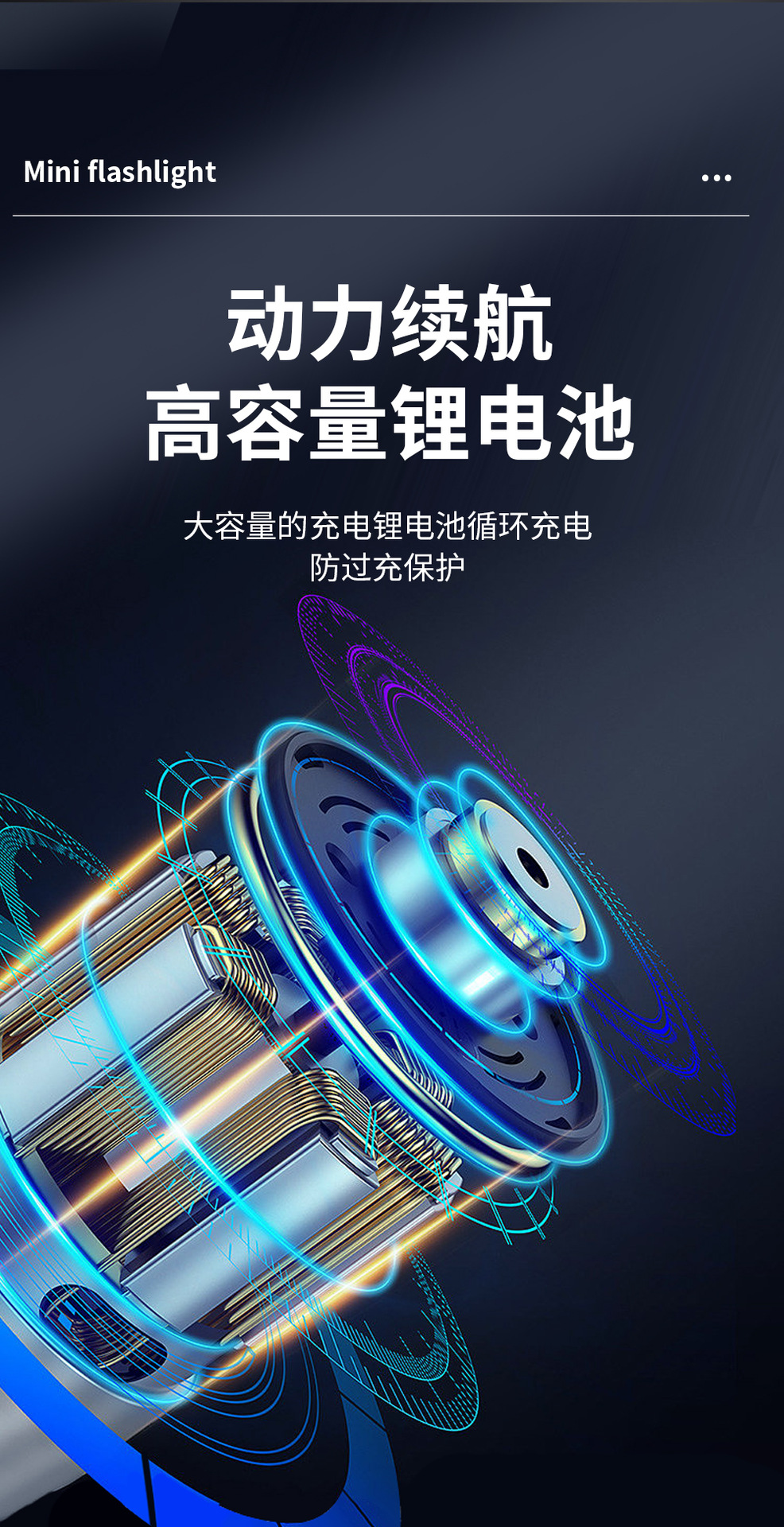 吹气感应手电筒强光小钢炮COB侧灯紫光验钞便携迷你家用照明手电详情16