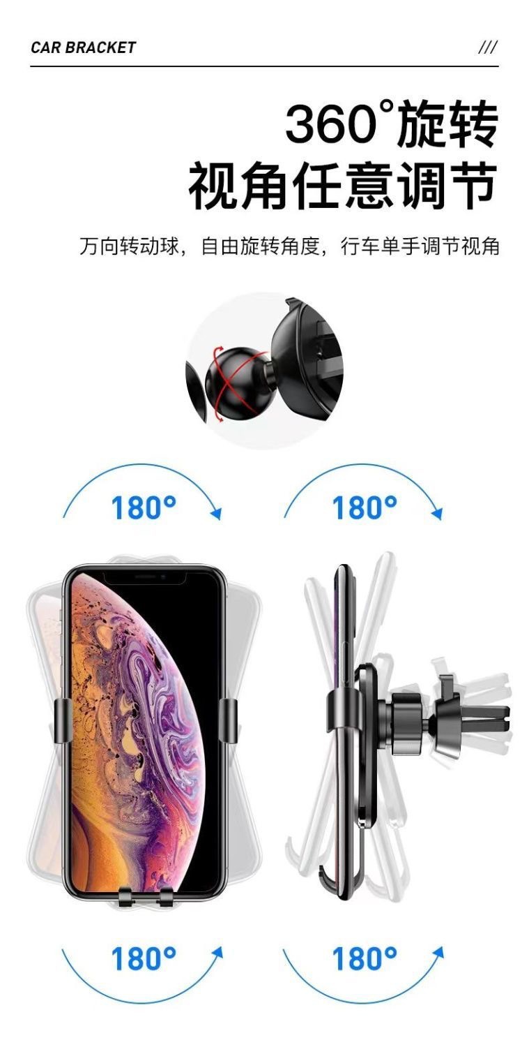 车载手机支架汽车横竖出风口手机导航支架重力可伸缩自动锁手机架详情9