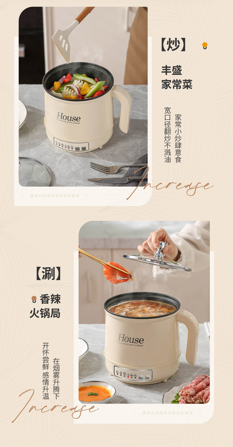 小电饭煲1-2人蒸煮家用多功能电煮锅迷你小型电饭锅宿舍学生锅详情16