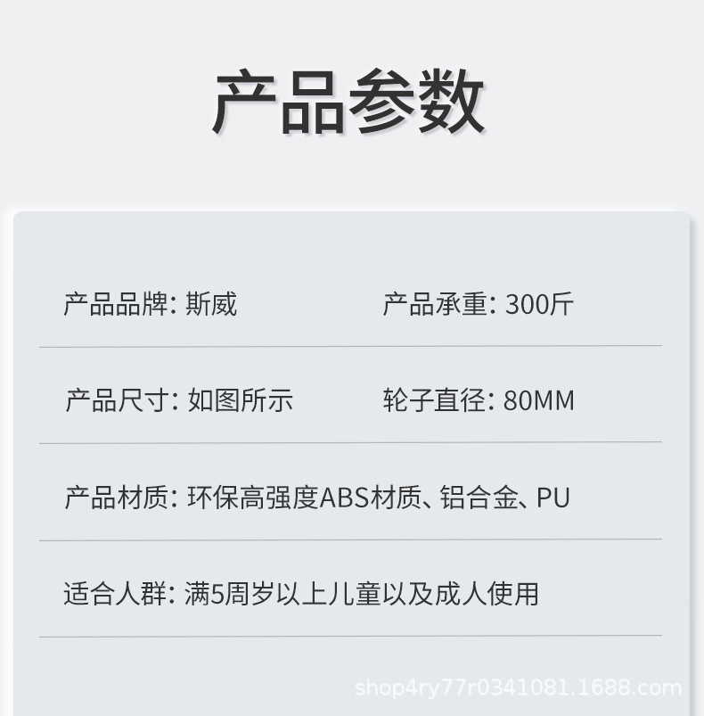 活力板滑板蛇板儿童游龙板二轮成人滑板车铝合金一件代发滑板车详情22