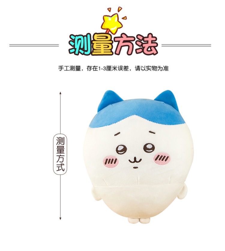 Usachi plush toys, chiikawa dolls, Little Eight throw pillows, large Jiikawa birthday gifts for girls pic 8