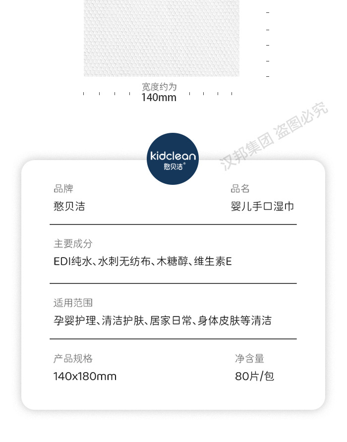 手口湿纸巾学生大包纯水湿巾清洁宝宝手口独立包装小包家用湿纸巾详情15