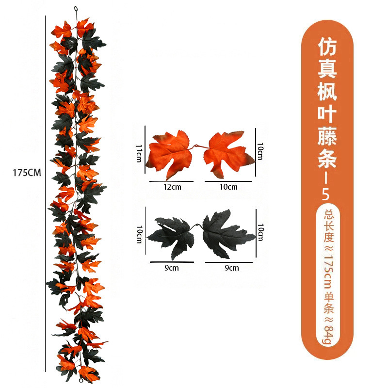 跨境丰收节仿真枫叶藤条万圣节摄影布景壁挂吊顶装饰批发仿真枫叶详情35