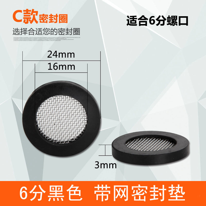 水龙头4/6分1寸透明硅胶垫片水暖皮垫淋浴管橡胶垫软管波纹管垫片详情4