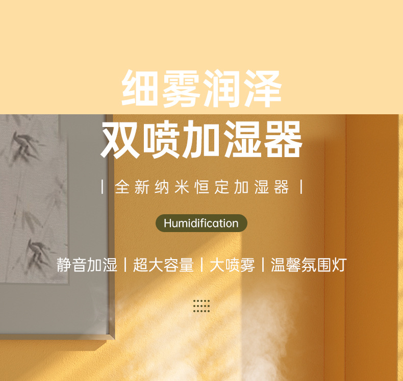 2024新款仿真水滴加湿器家用卧室大容量打雾量便捷式加湿器详情1