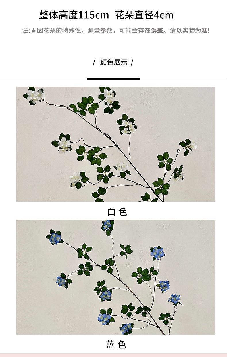侘寂风仿真花假花观音莲干花花束摆设客厅餐桌装饰插花花艺摆件详情4