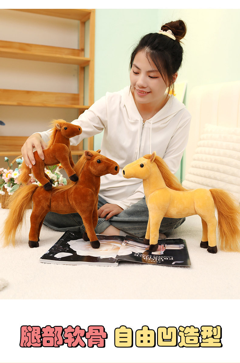 跨境仿真动物小马毛绒玩具公仔布娃娃生日礼物卡通棕马玩偶秀绒玩具批发详情2