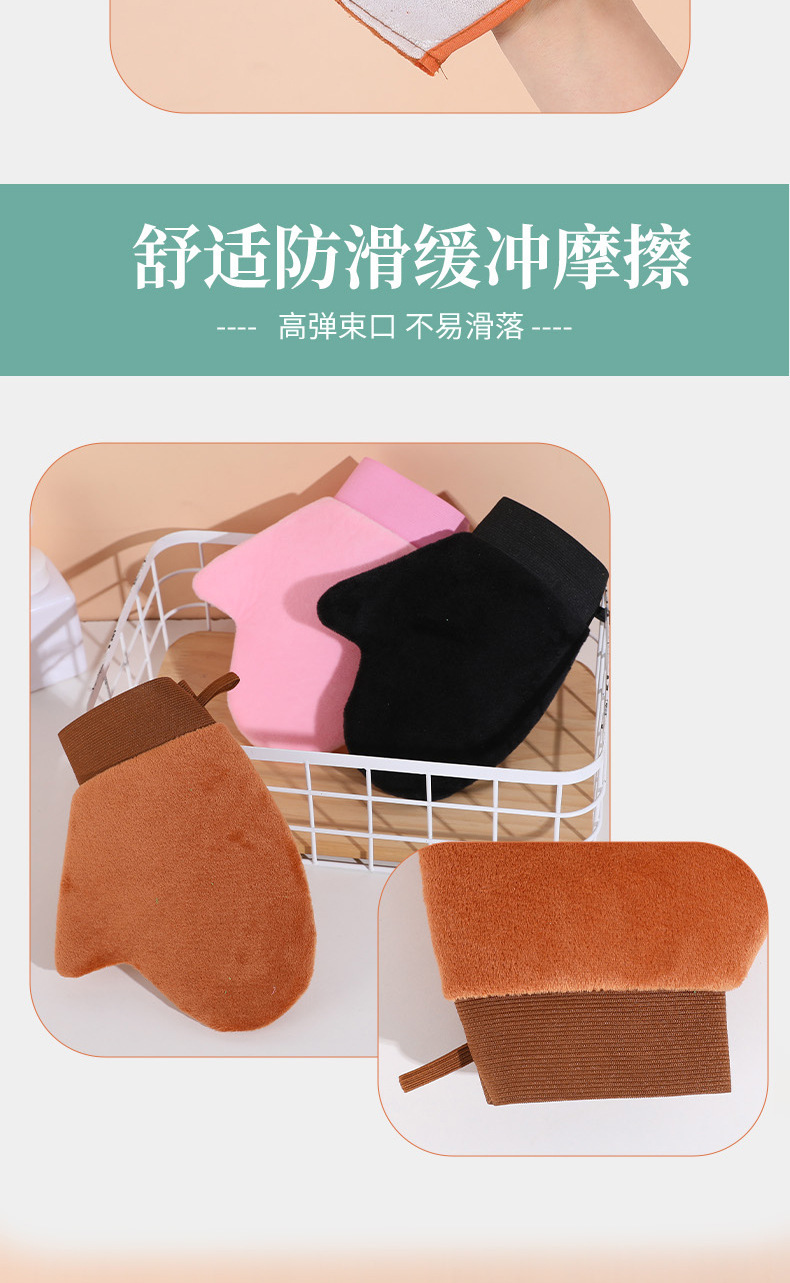 涂身体乳手套美黑油涂抹神器擦身体乳素颜霜懒人涂抹工具植绒手套详情7