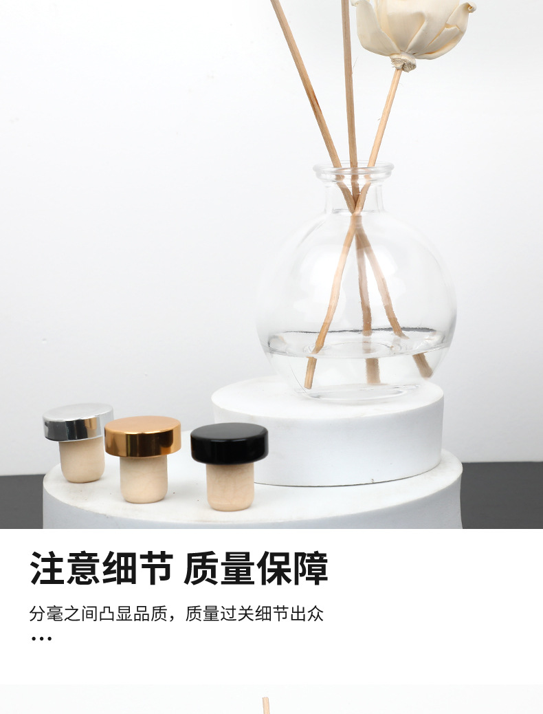 现货加厚玻璃圆球香薰瓶空瓶藤条挥发瓶香水瓶家居摆件香料瓶批发详情7