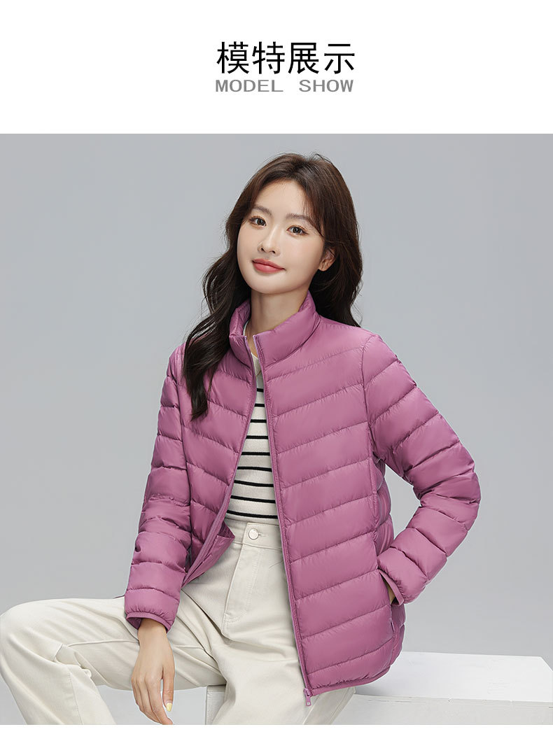 A light and thin down jacket for women in the autumn and winter of 2025, a short 90mm white duck down winter stand-up collar, a slimming casual coat trend pic 10