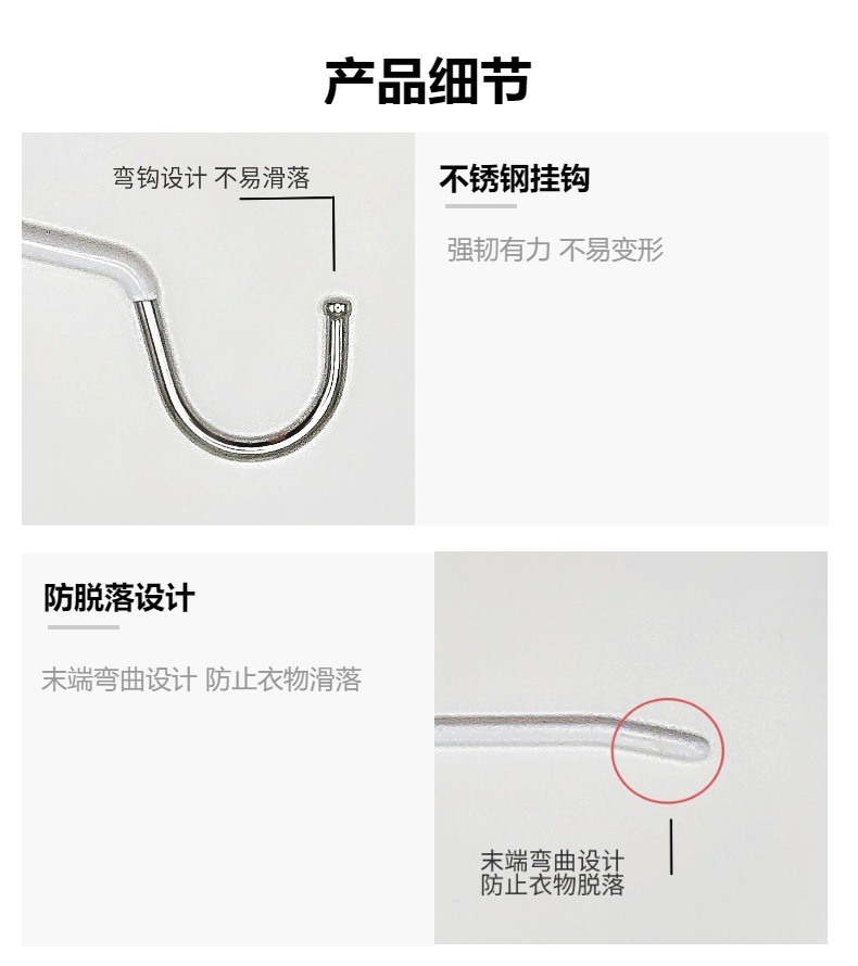 短颈鹅形裤架Z型浸塑防滑裤架家用无痕晾晒衣架反向卧室收纳加粗详情7