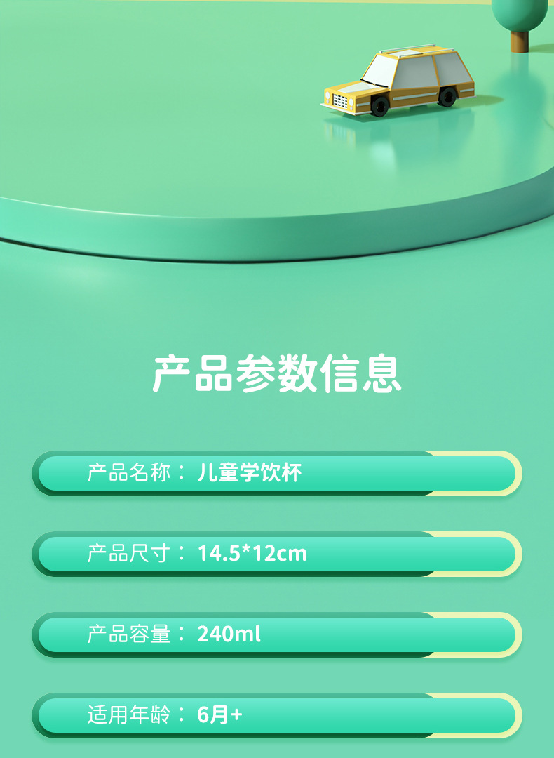 儿童水杯大容量塑料吸管杯宝宝喝水便携水杯防摔防漏夏季水杯批发详情18