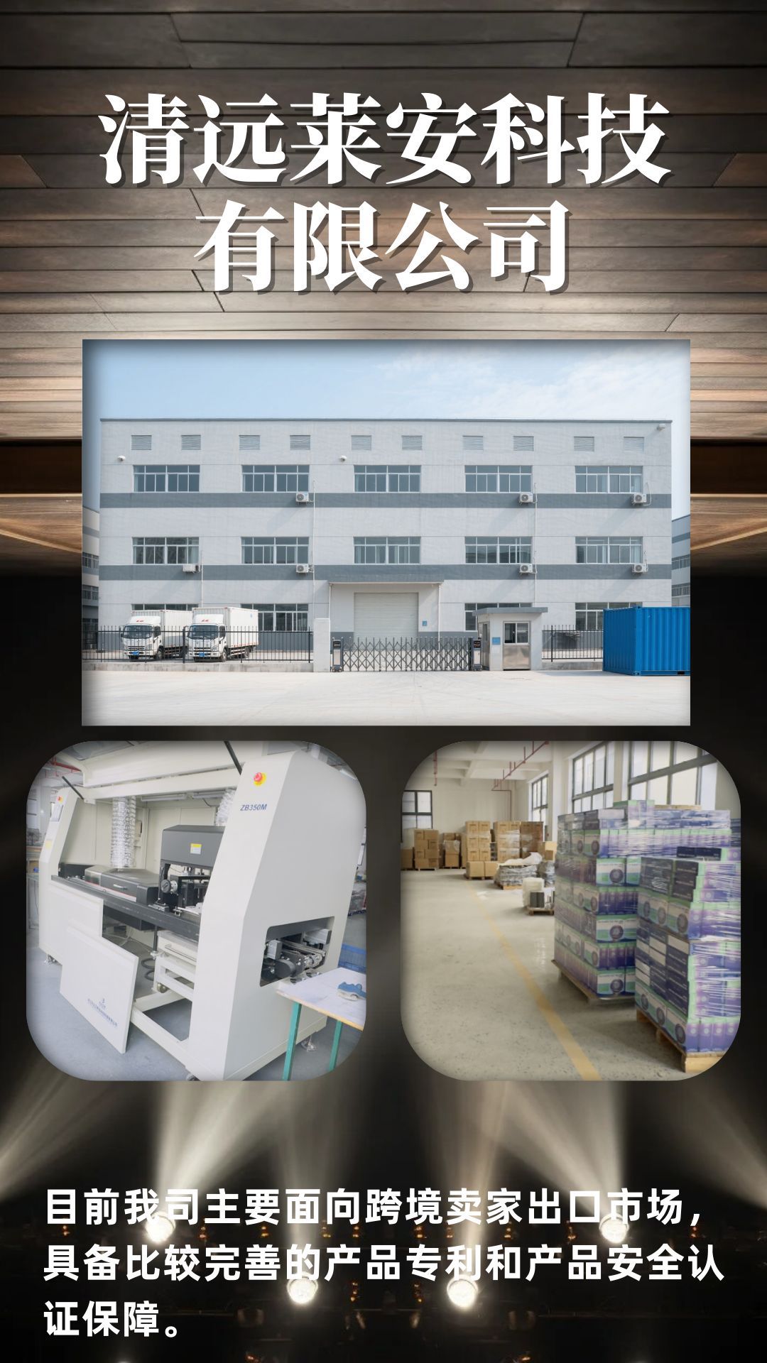 跨境新品12段960颗摇头频闪灯酒吧夜店大型婚庆活动音乐节活动染色氛围舞台灯ktv蹦迪闪光灯工厂直销详情14