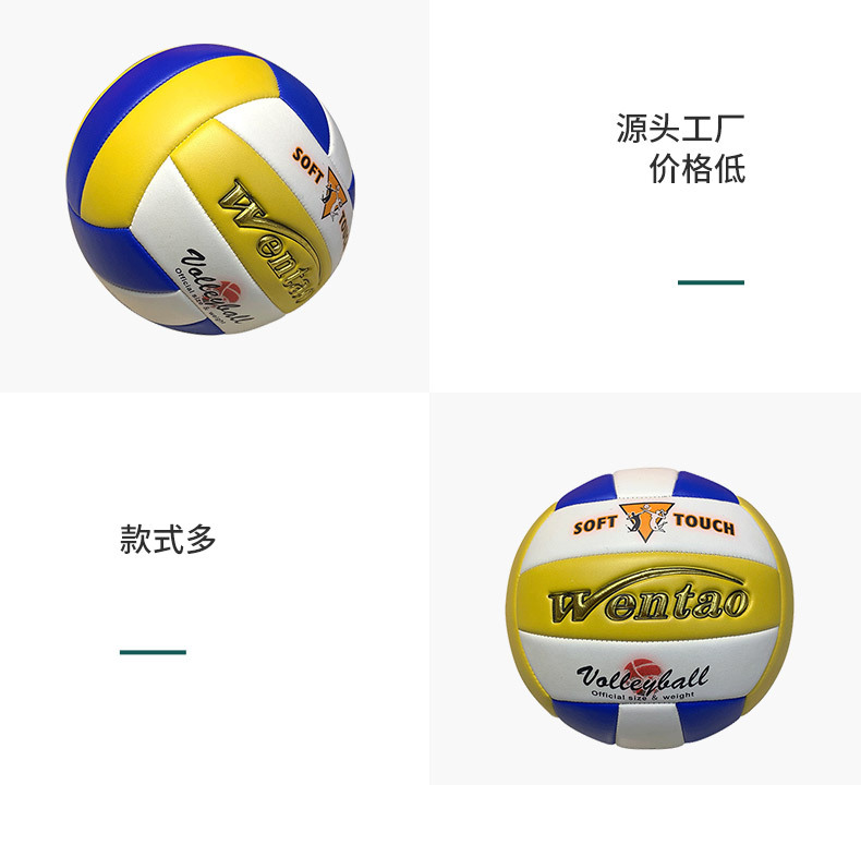 Factory direct supply of thickened rubber inner liner No. 5 volleyball competition training sports equipment, student special cross-border stock pic 8