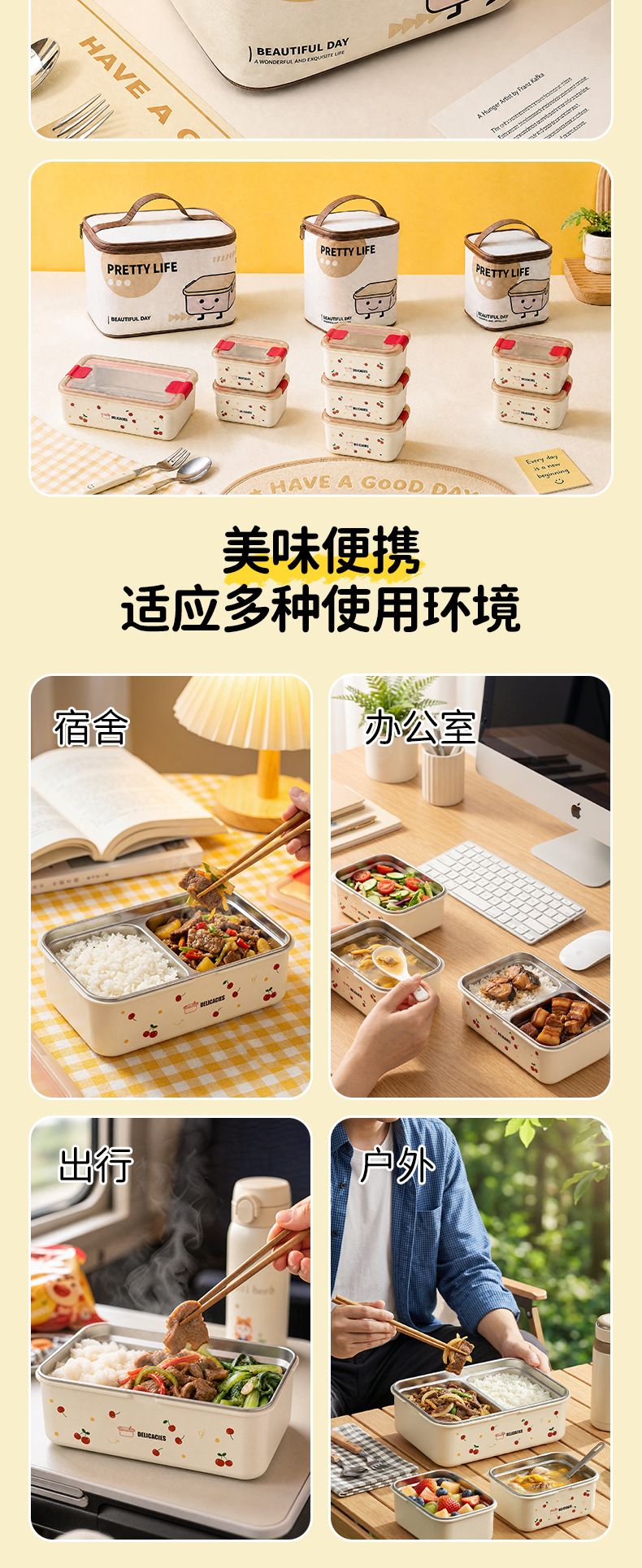 Factory direct supply 304 stainless steel cherry lunch box, household student dormitory lunch box, large-capacity takeout lunch box pic 8