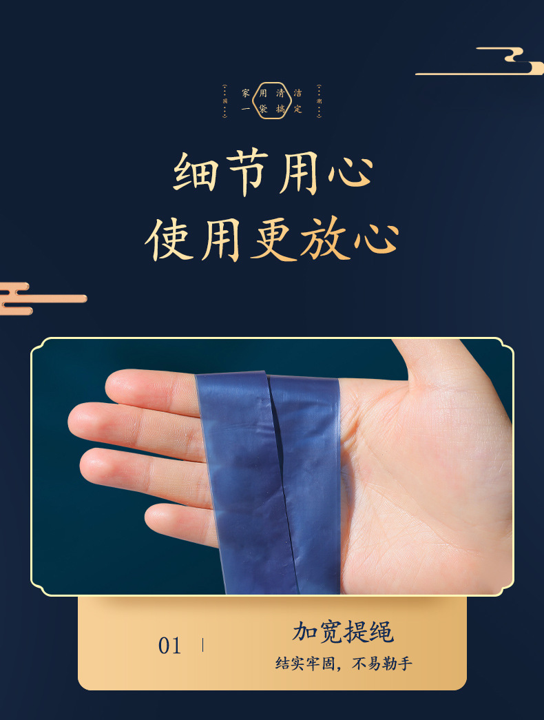 垃圾袋家用手提抽绳式厨房客厅免撕青花国风加大加厚塑料袋批发详情29