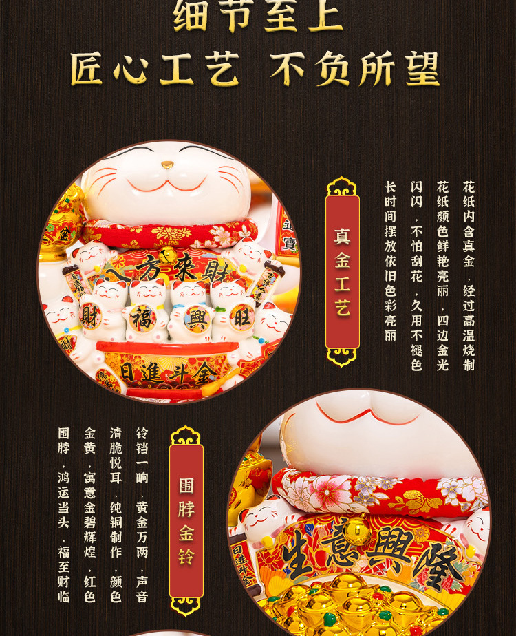 大号招财猫批发摇手发财猫摆件店铺开业前台收银家居乔迁入宅送礼详情10