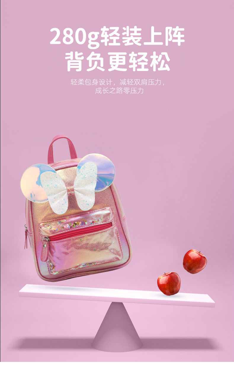 Large-tailed cat, butterfly, Mickey Mouse ears, fine glitter, double-shoulder backpack, fashionable, casual and cute schoolbag, princess small bag pic 9