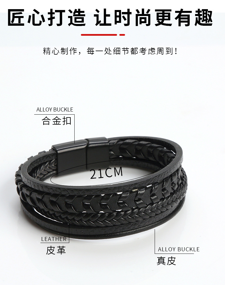 Cross-border high-end hand-woven bracelets for men, titanium steel magnetic clasp bracelets, accessories and ornaments for women, wholesale from Yiwu manufacturer pic 4