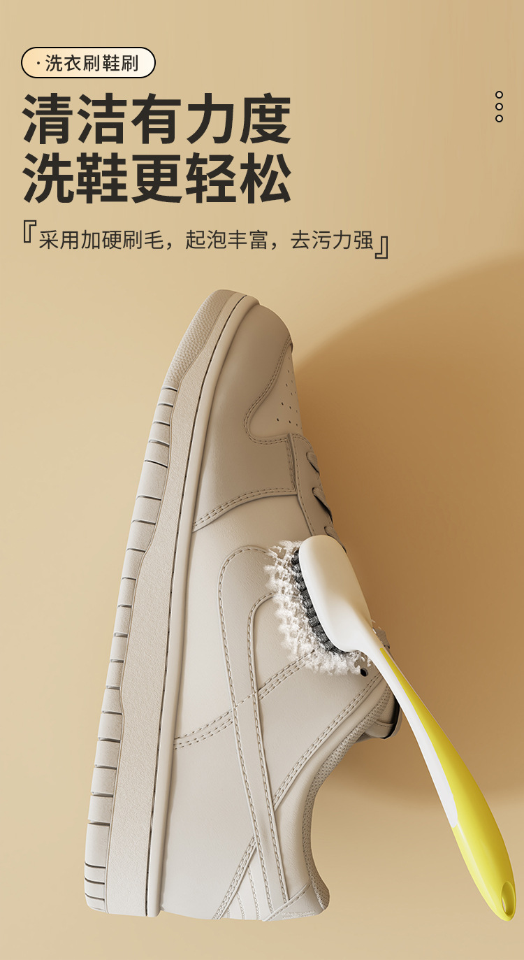 鞋刷子刷鞋神器家用洗鞋刷子专用洗衣刷子清洁刷软毛刷鞋刷子洗衣详情9