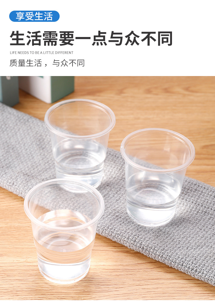 Disposable cups, plastic cups, household transparent thickened anti-scald hot drinking cups, tea cups, commercial large aviation cups pic 5
