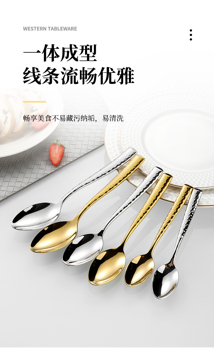 高档酒店餐厅精品锤纹西餐具全系列金色餐刀餐叉餐勺轻奢羽鳞系列详情5