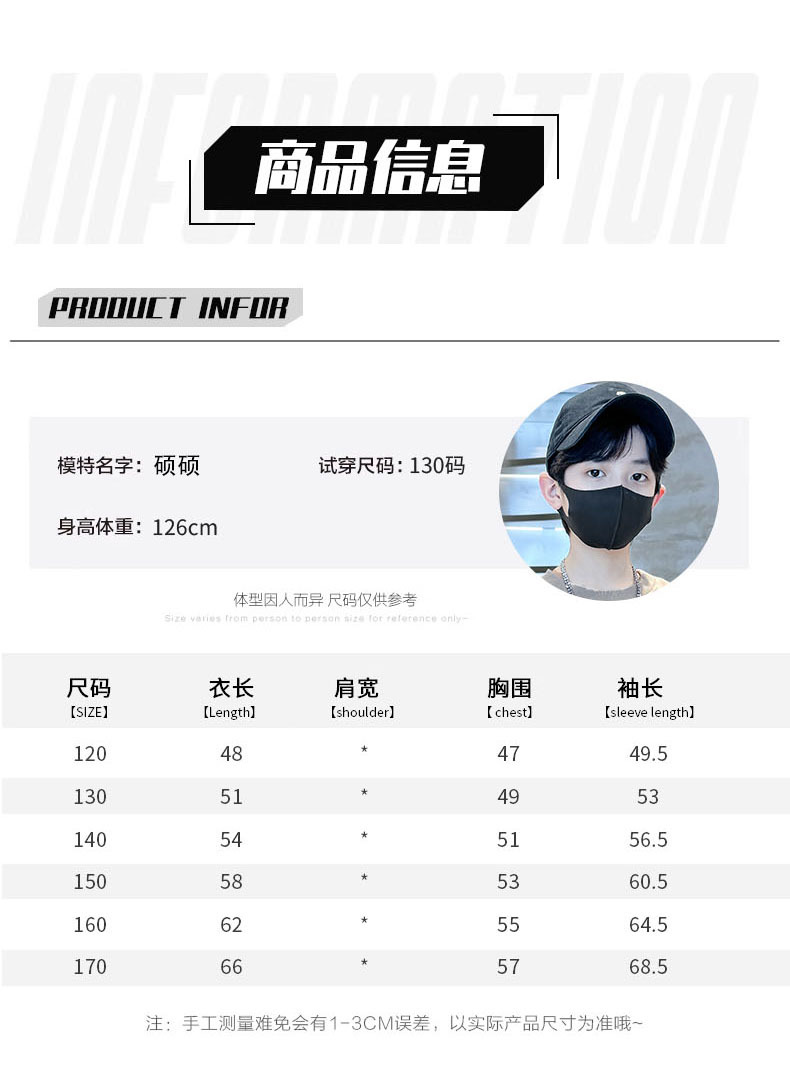 男童卫衣长袖秋装扎染新款字母印花学生帅气中大童春秋季上衣男孩详情4