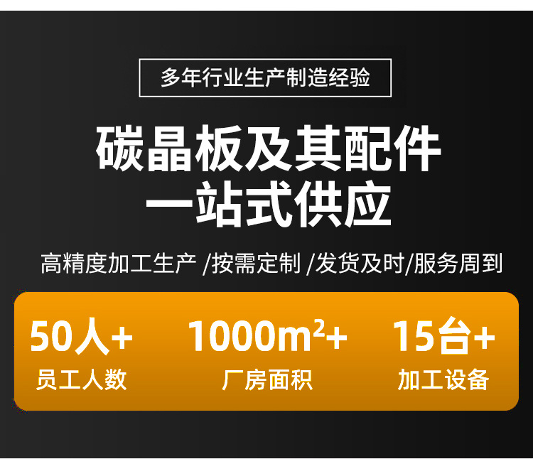 墙面碳晶板无缝护墙板竹木纤维集成墙板木饰面墙板室内装饰背景墙详情1