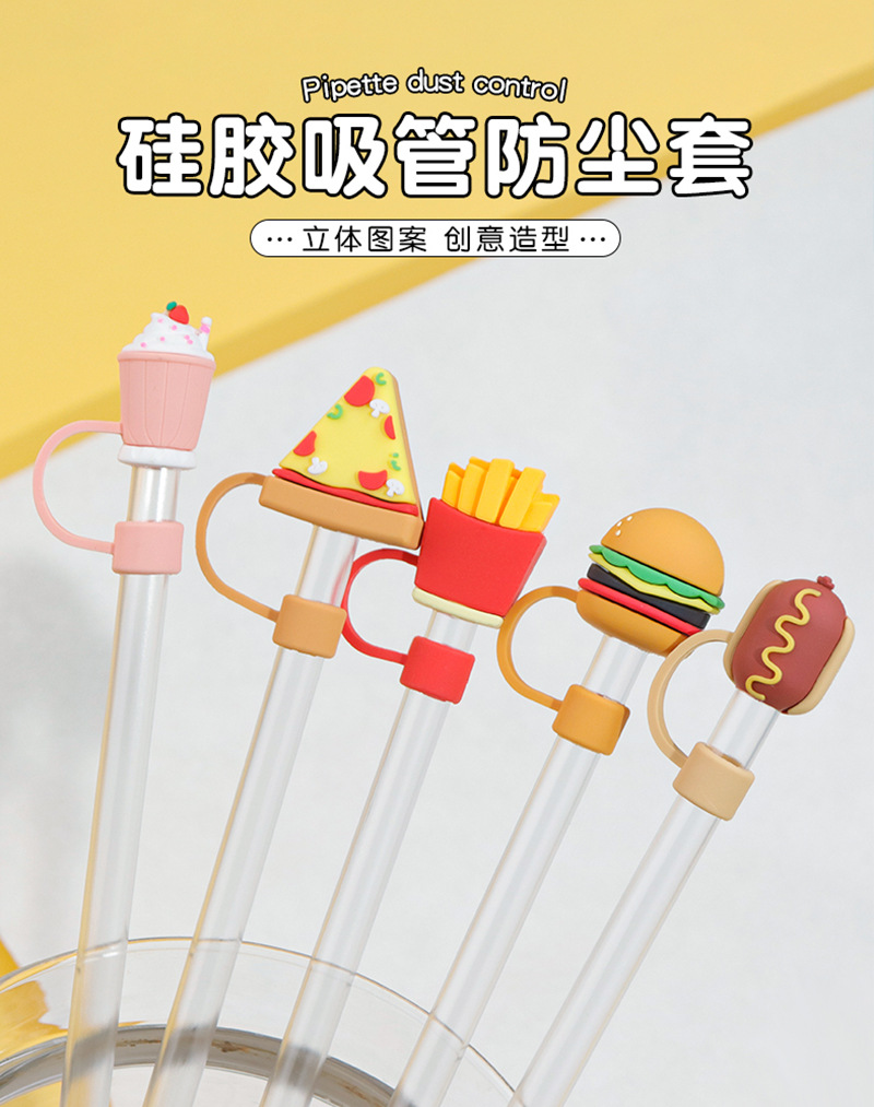 跨境热销食物系列吸管帽PVC立体软胶卡通汉堡薯条吸管防尘套批发详情6