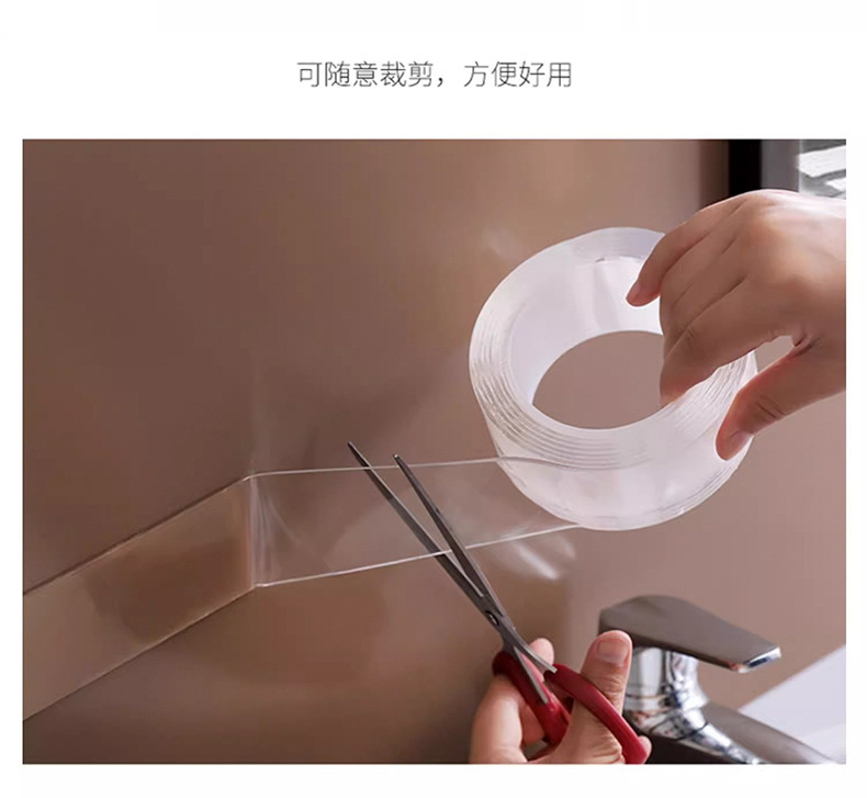 Nano double-sided tape, high-viscosity double-sided adhesive for wall fixation, super waterproof car adhesive patch, traceless transparent adhesive pic 9