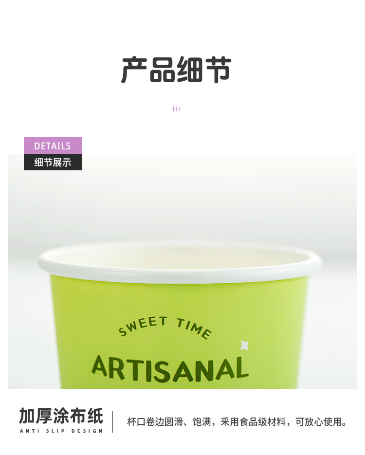 Thickened disposable ice cream paper cups with LIDS, ice cream cups with stir-fried yogurt packaging boxes, custom-made paper bowls for commercial use, customizable pic 16