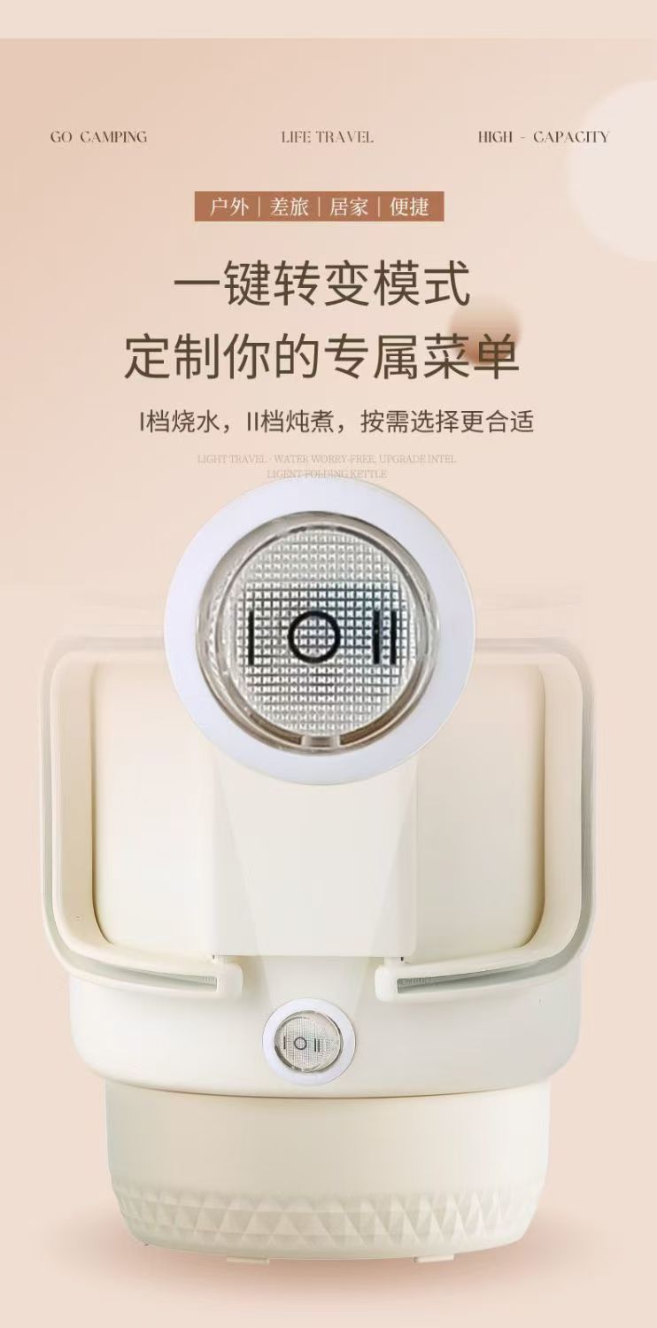 新款便携式不锈钢折叠烧水壶小型家用电热水壶旅行迷你出差热水壶详情14
