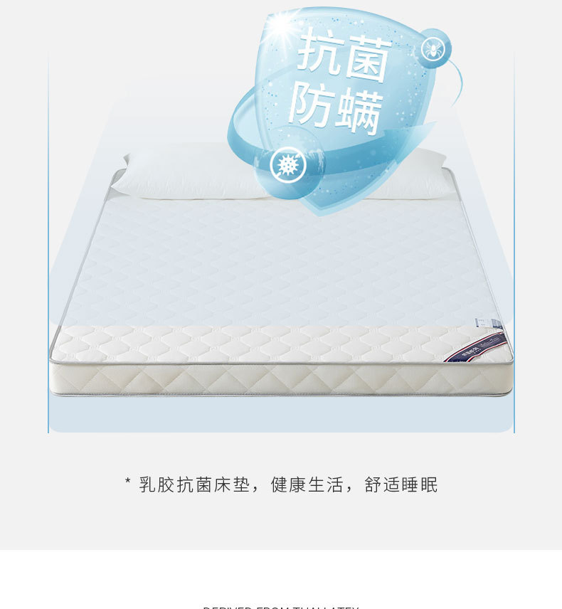 Latex mattress, soft cushion, household tatami mat, student dormitory single bed mattress, floor mat, sleeping pad, special for renting pic 13