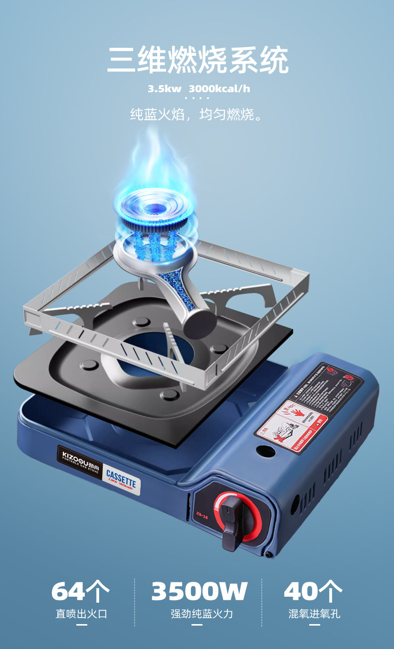 定制户外卡式炉便携式卡斯火锅野外烧烤炉具家用煤气燃气灶瓦斯炉详情13