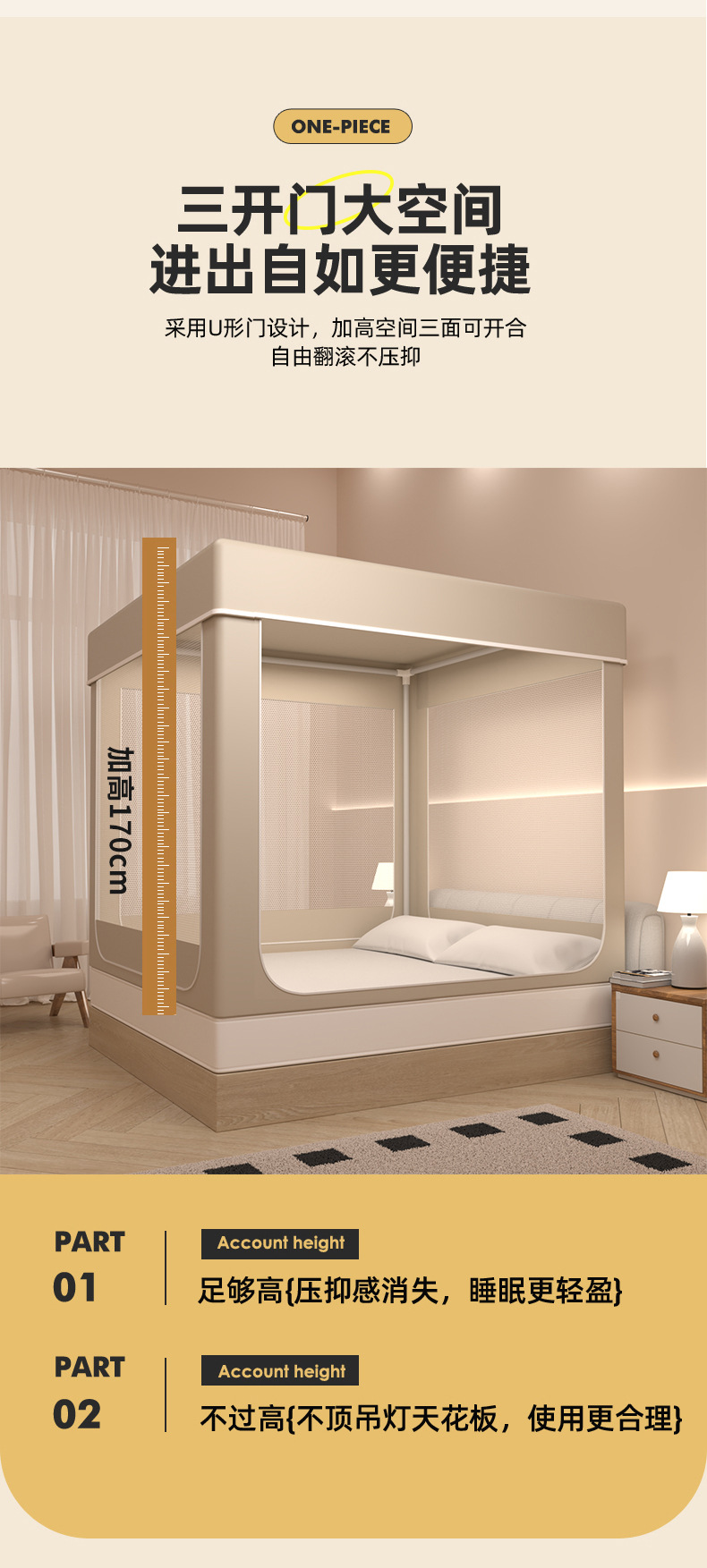 新款床幔蚊帐全遮光ins风风公主风卧室全封闭简约单人双人家用详情13