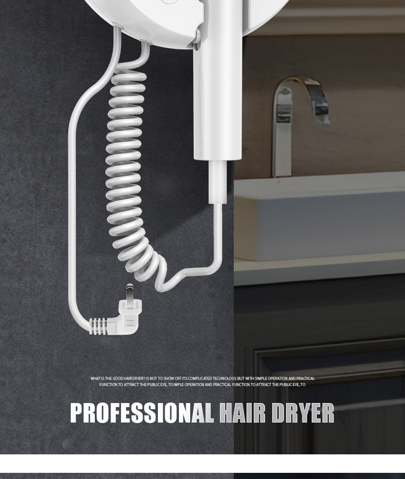 新品蓝光护发酒店吹风机宾馆浴室免打孔壁挂式电吹风直销跨境电商详情37