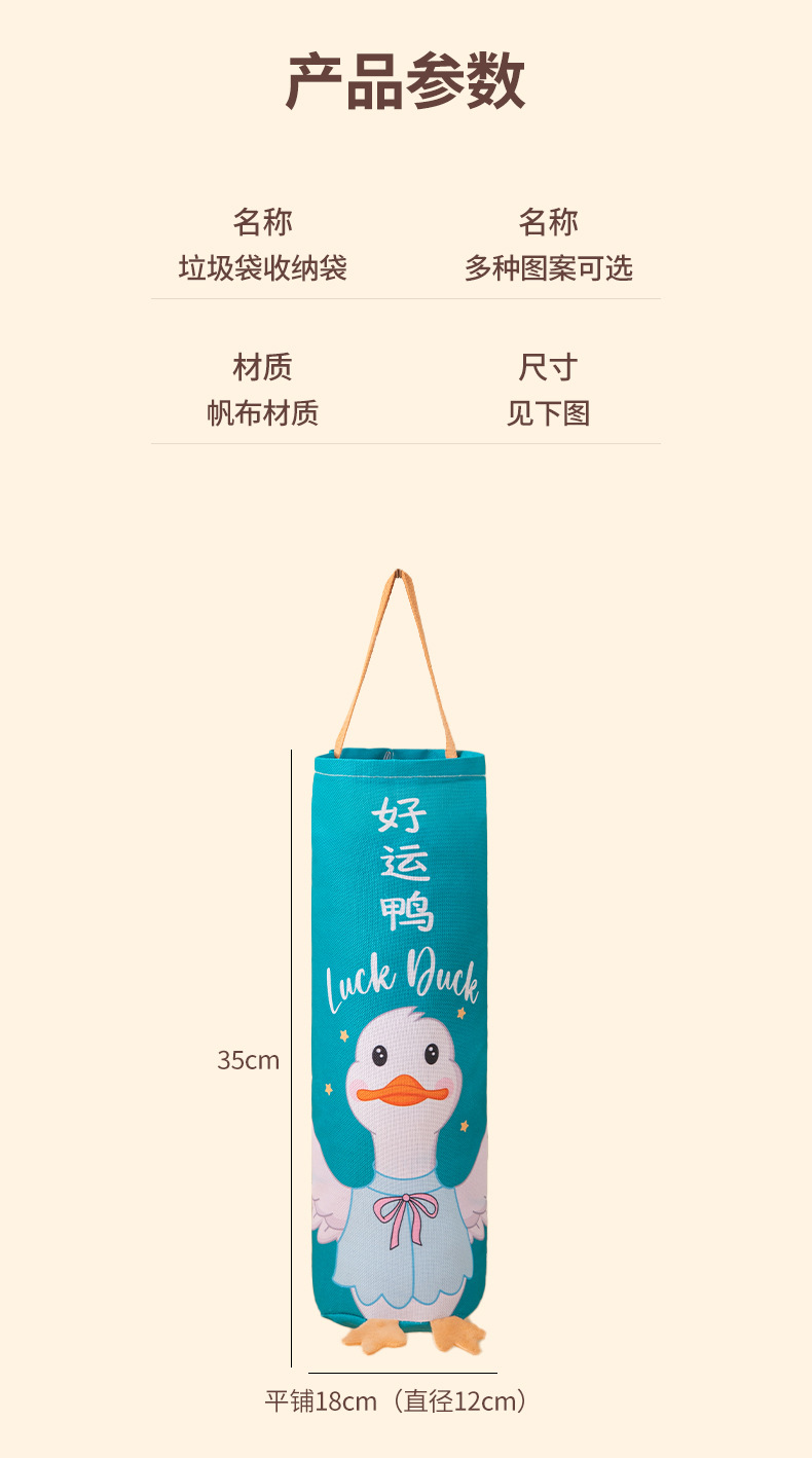 垃圾袋收纳神器厨房装塑料袋子大容量收集器家用壁挂储物盒详情3