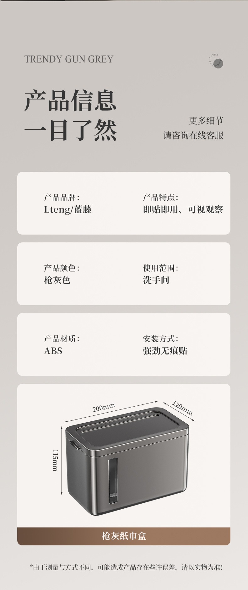 蓝藤卫生间纸巾盒 免打孔轻奢置物架浴室防水卷纸盒墙上厕所收纳详情15