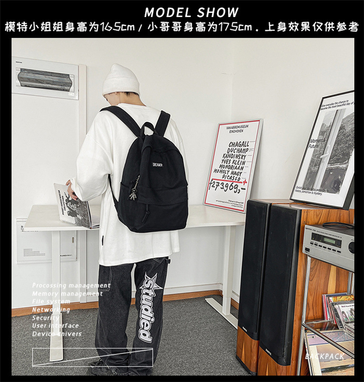 简约纯色休闲大容量背包大学生书包ins高颜值双肩包轻便旅行背包详情13