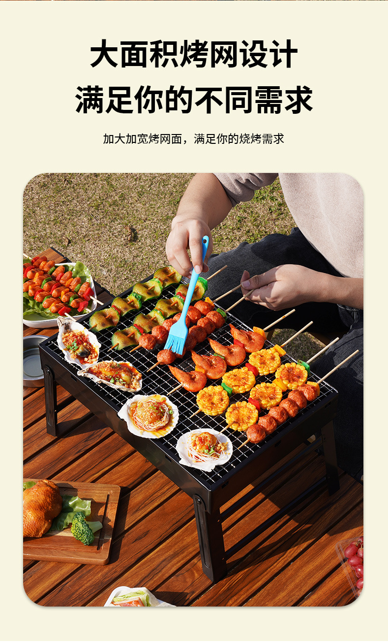 Zibo barbecue black steel barbecue grill, outdoor thickened foldable barbecue rack, portable hand-held simple barbecue grill pic 2