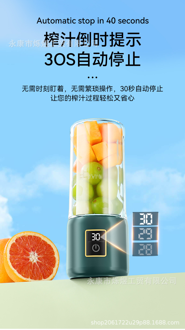 新款便携榨汁机小型家用全自动蔬果鲜榨果汁机无线充电榨汁杯定制详情12